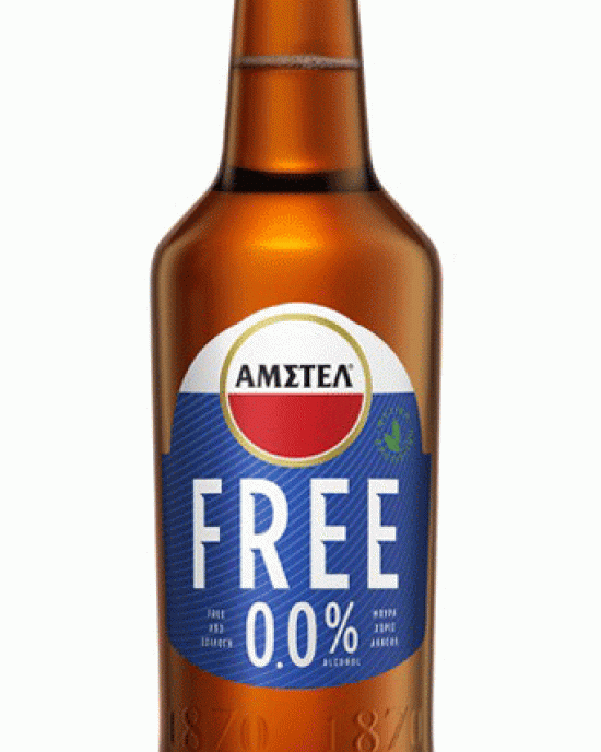 Amstel Free
